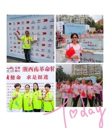 图片新闻 图片新闻